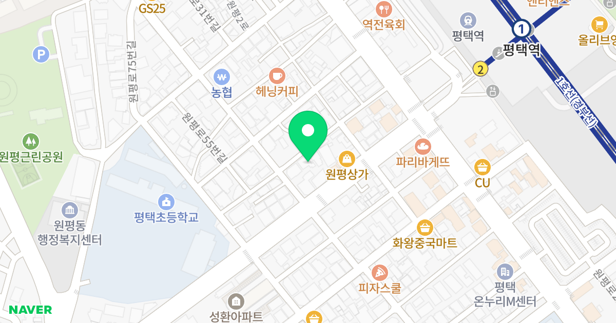 2 위치 지도 - 경기도 평택시 원평로51번길 21