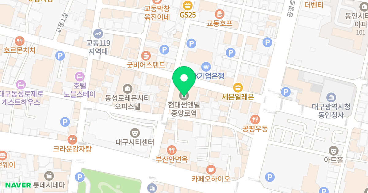 대구 동문동 현대썬앤빌 중앙로역 오피스텔 위치 지도 - 대구광역시 중구 경상감영길 222