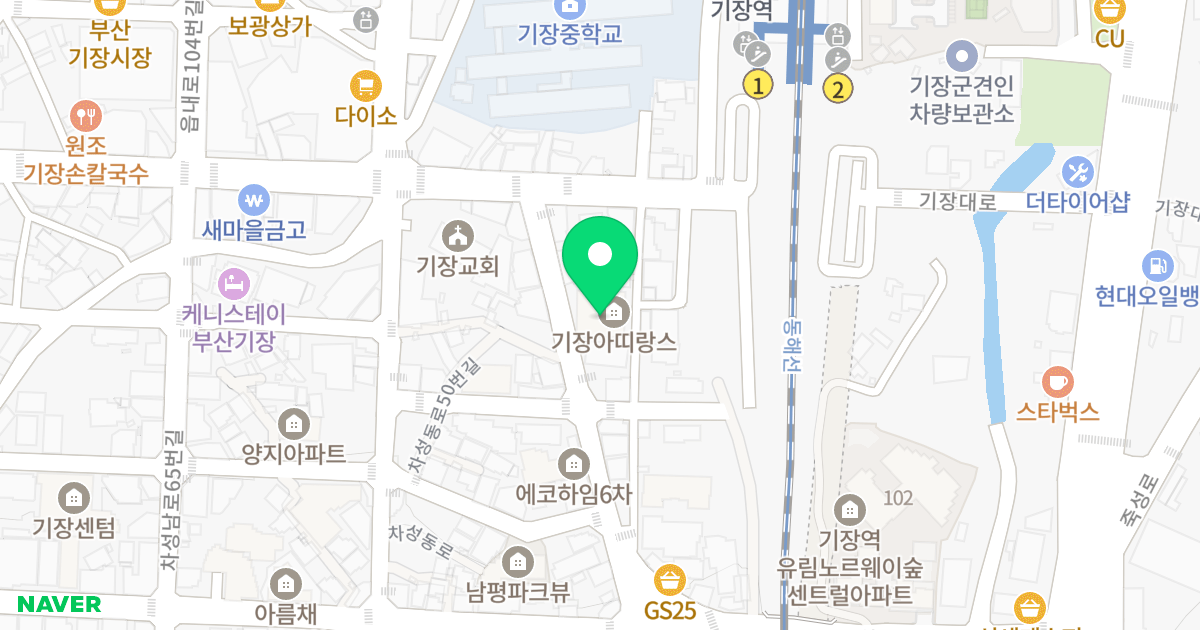 삼협 아띠랑스 위치 지도 - 부산광역시 기장군 기장읍 차성남로89번길 16