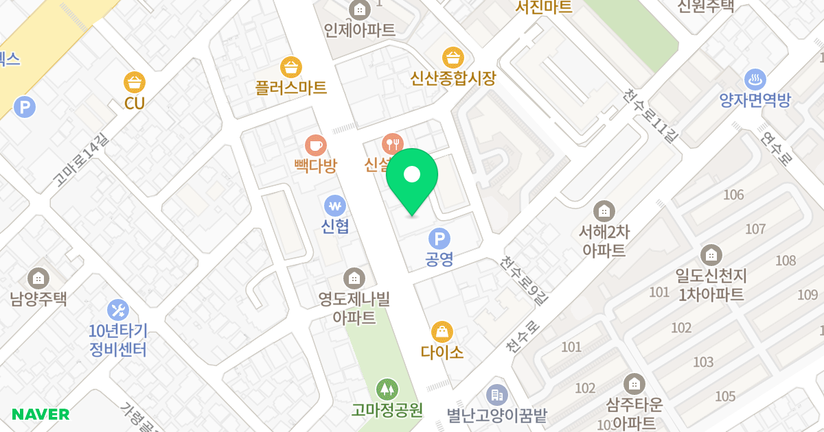에코그린빌14차 와우 위치 지도 - 제주특별자치도 제주시 고마로 107