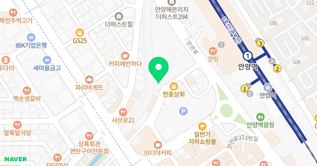 노블리앙 비씨 3차 위치 지도 - 경기도 안양시 만안구 안양로320번길 25