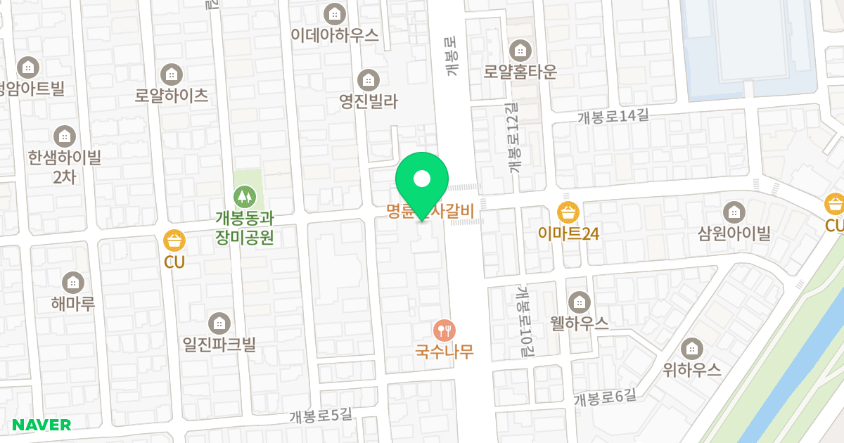 메인팰리스 위치 지도 - 서울특별시 구로구 개봉로 25