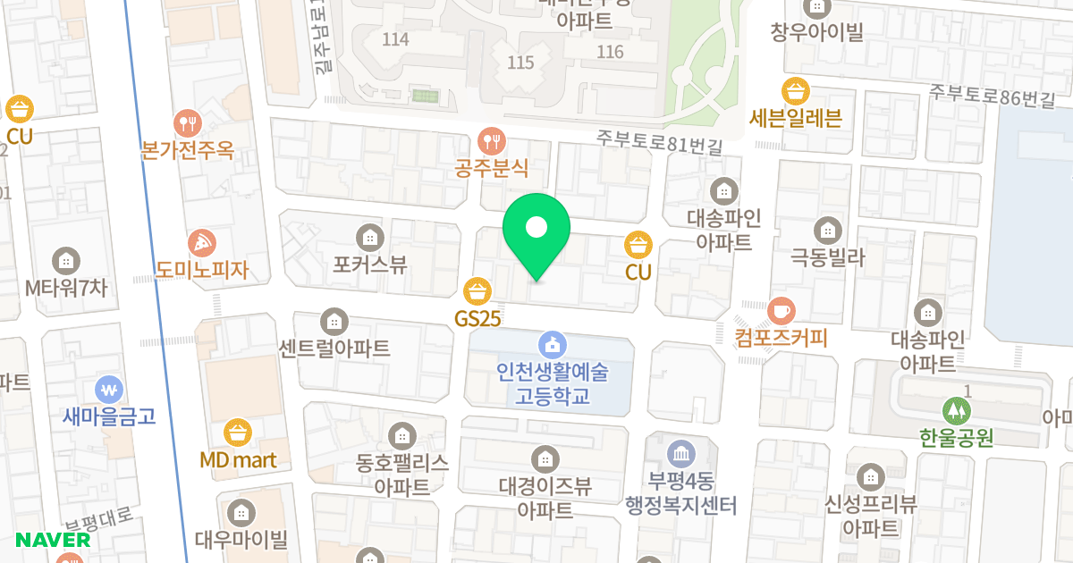 해피플러스 위치 지도 - 인천광역시 부평구 부흥북로 19