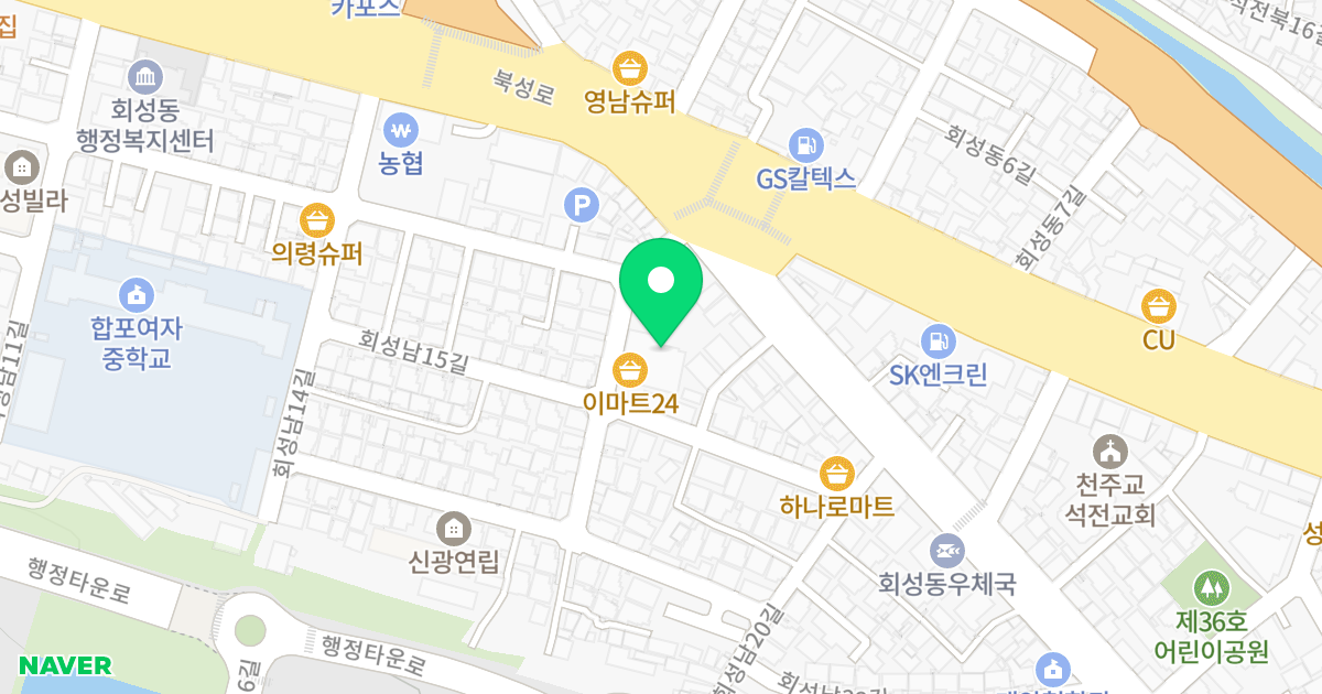 대송그린빌라트 위치 지도 - 경상남도 창원시 마산회원구 회성남18길 9