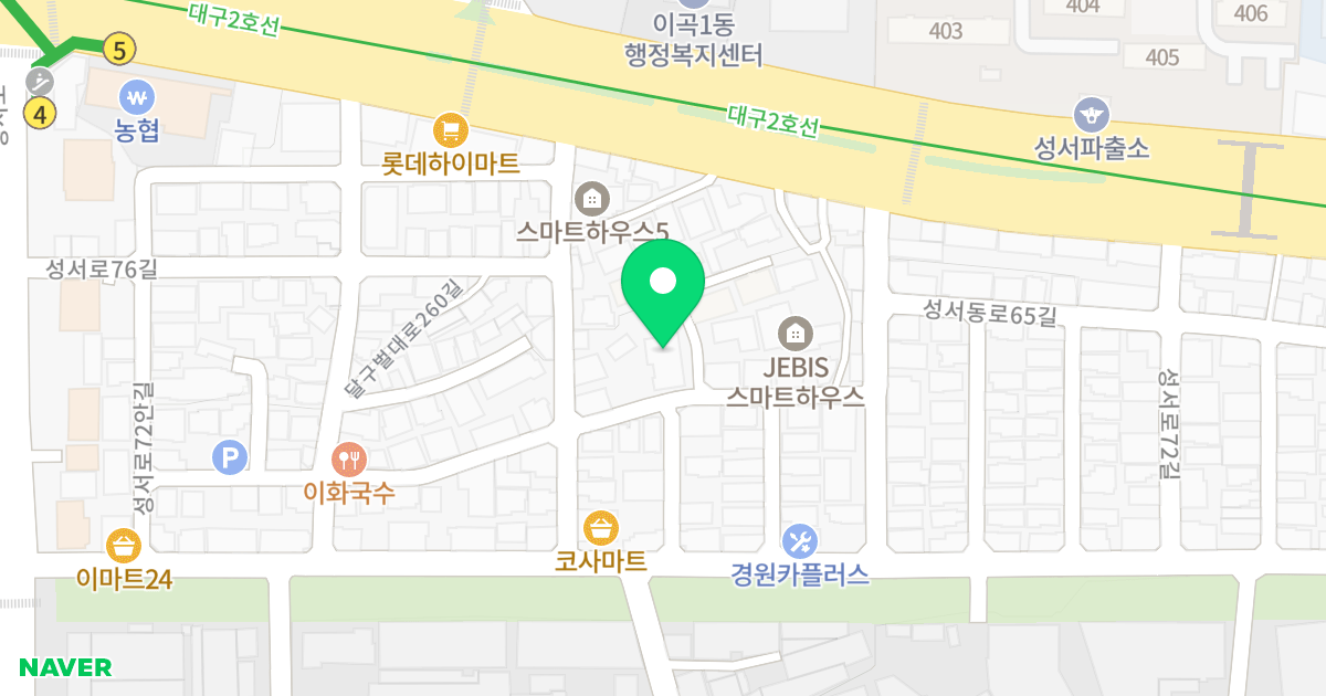 스마트6 위치 지도 - 대구광역시 달서구 달구벌대로264안길 16-5