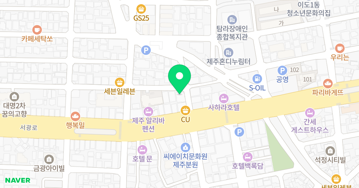 삼도캐슬 위치 지도 - 제주특별자치도 제주시 서광로25길 3