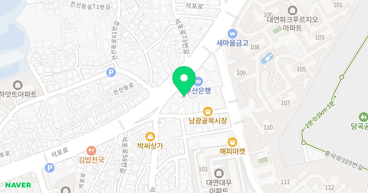 남광썬타워 위치 지도 - 부산광역시 남구 석포로 68-1