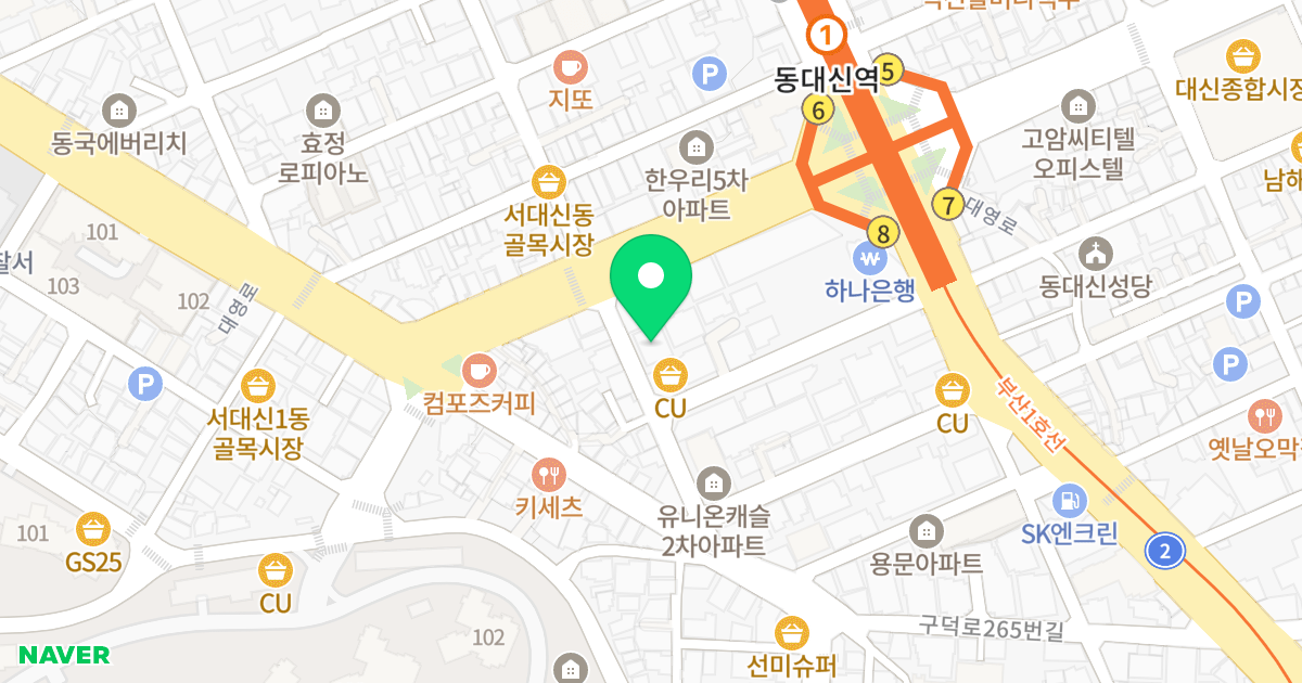 서대신 부백 더 자연애 아파트 위치 지도 - 부산광역시 서구 대영로46번길 7