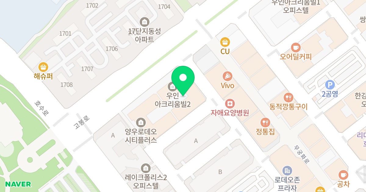 우인아크리움빌II 위치 지도 - 경기도 고양시 일산동구 무궁화로 7-63