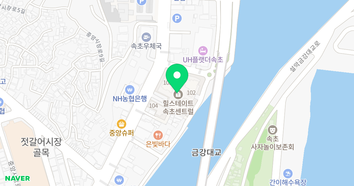 힐스테이트 속초 센트럴 위치 지도 - 강원특별자치도 속초시 중앙로 170