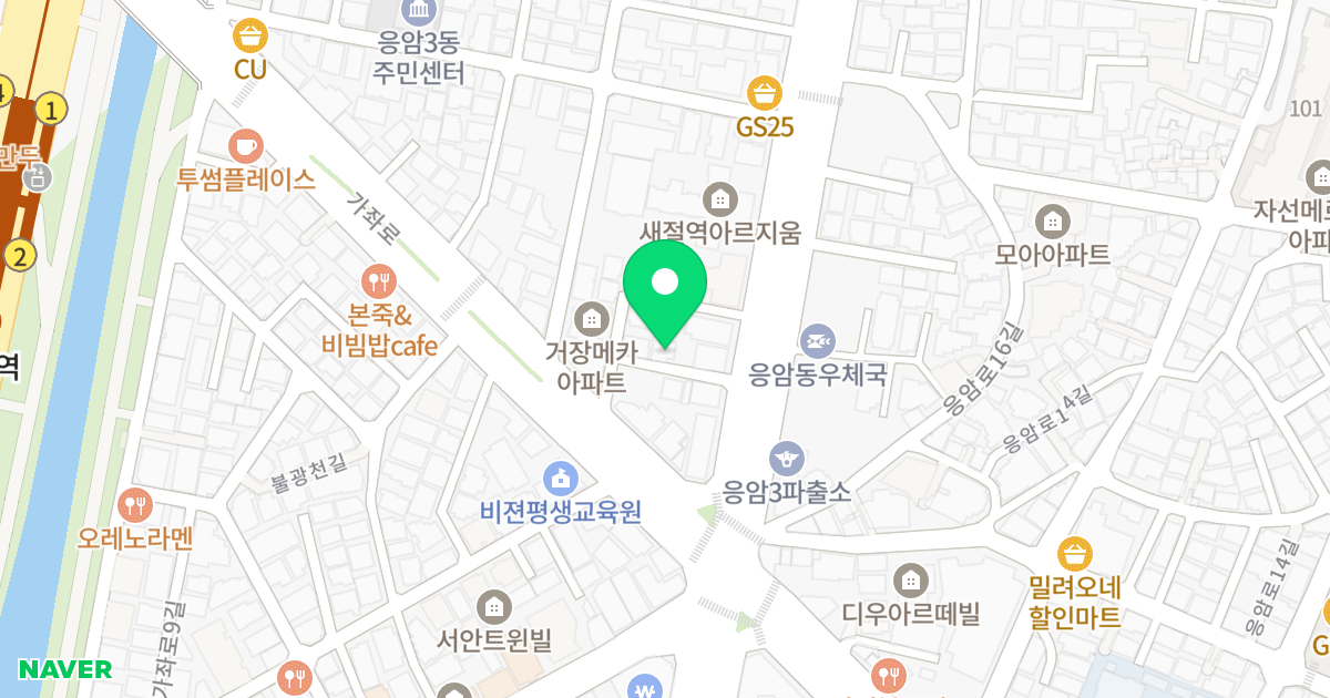 동화오피스텔 위치 지도 - 서울특별시 은평구 응암로 211-1