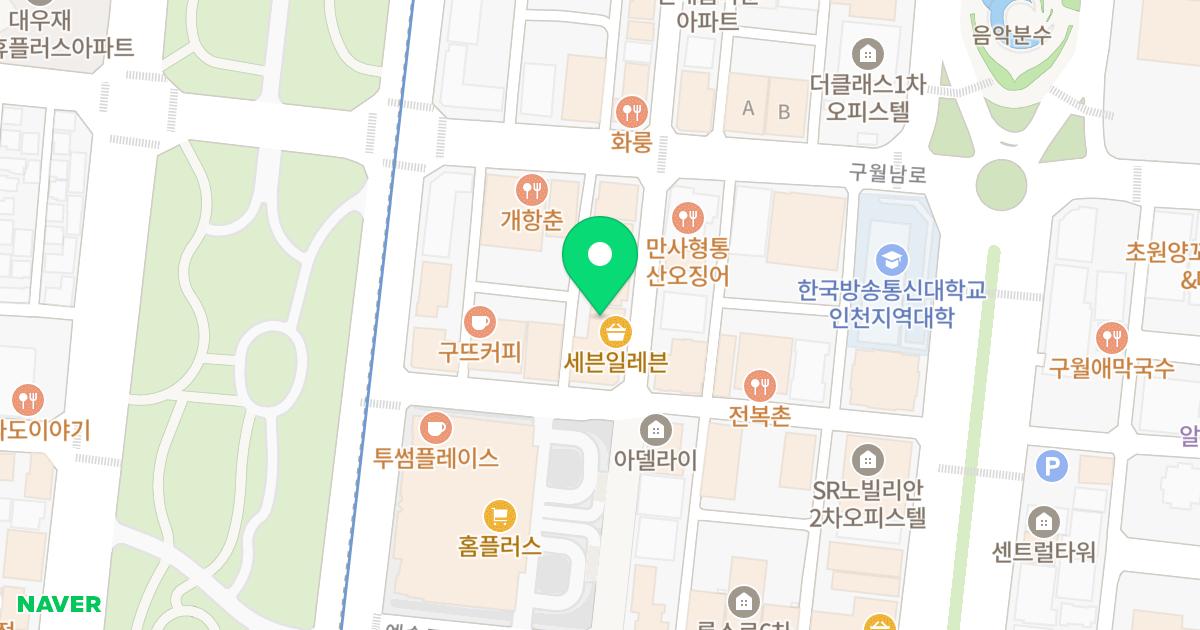 구월프라움아트 위치 지도 - 인천광역시 남동구 예술로204번길 19