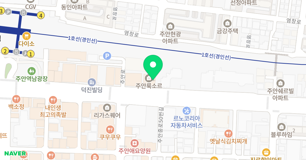주안룩소르 주상복합공동주택 위치 지도 - 인천광역시 미추홀구  123