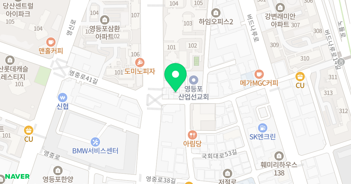 모던빌 위치 지도 - 서울특별시 영등포구 영중로42길 3