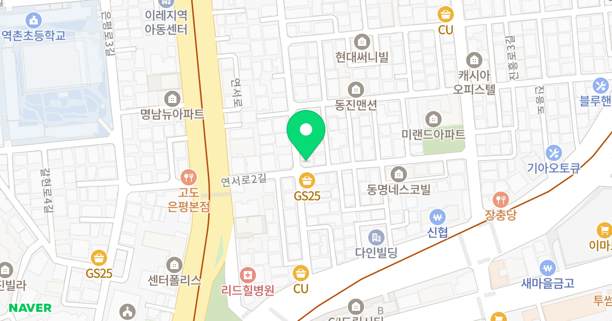 가람JS빌 위치 지도 - 서울특별시 은평구 연서로2길 7