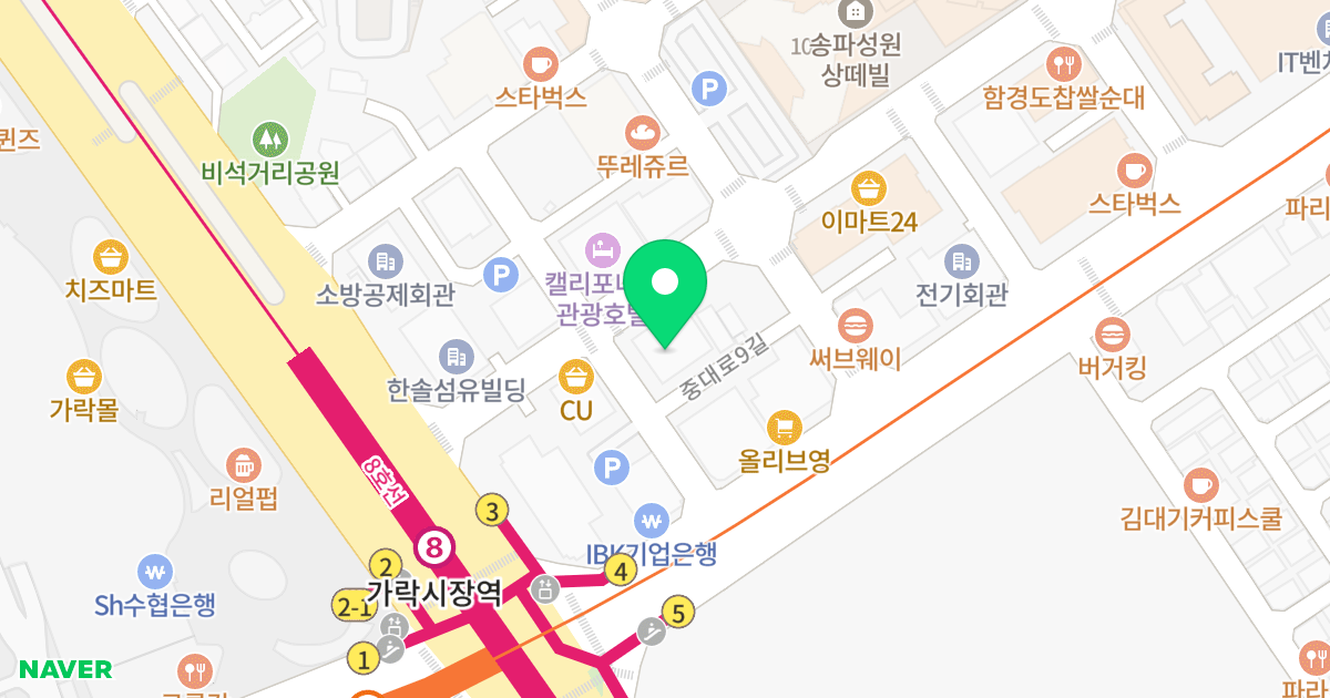 (99-1) 위치 지도 - 서울특별시 송파구 송파대로28길 12