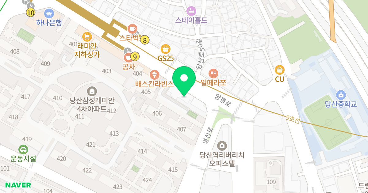 당산역리버뷰한강 위치 지도 - 서울특별시 영등포구 양평로 11