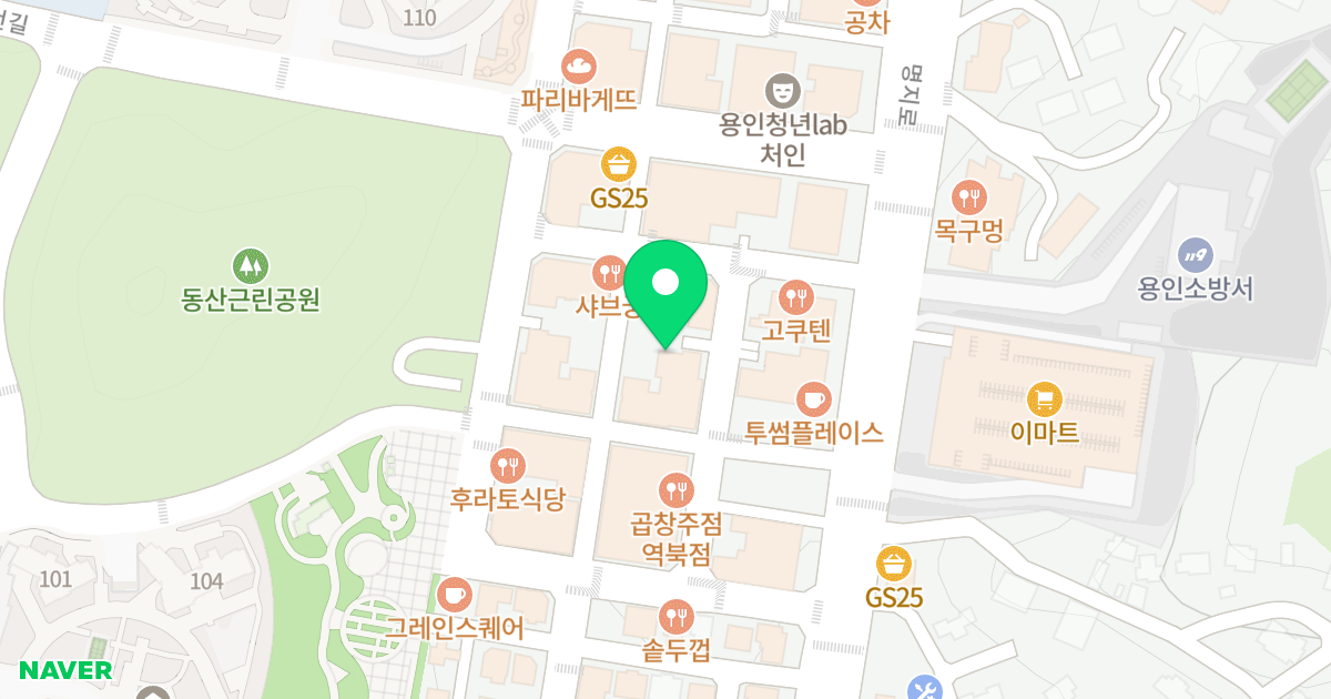 유니버스트윈 위치 지도 - 경기도 용인시 처인구 명지로60번길 8-11