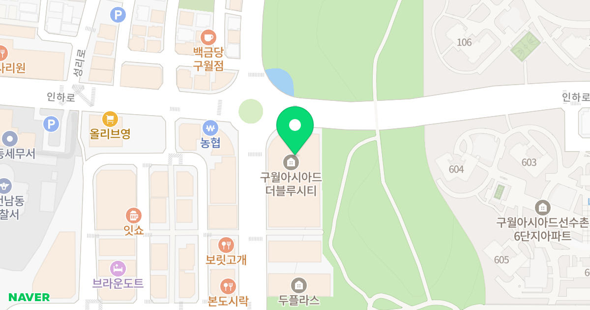 구월아시아드 더블루시티 위치 지도 - 인천광역시 남동구 선수촌공원로 36