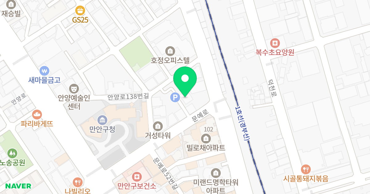 로체타운 위치 지도 - 경기도 안양시 만안구 문예로 59-1
