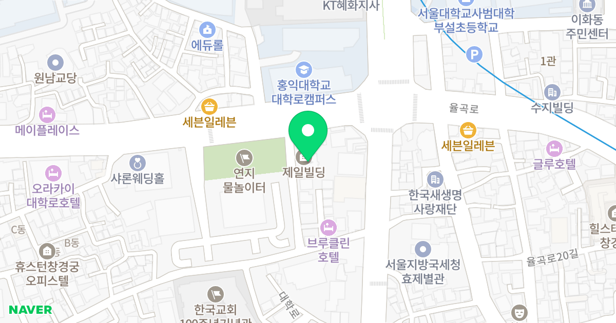 제일빌딩 위치 지도 - 서울특별시 종로구 율곡로 202-7