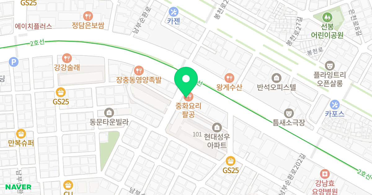 관동캐슬오피스텔 위치 지도 - 서울특별시 관악구 남부순환로 1680