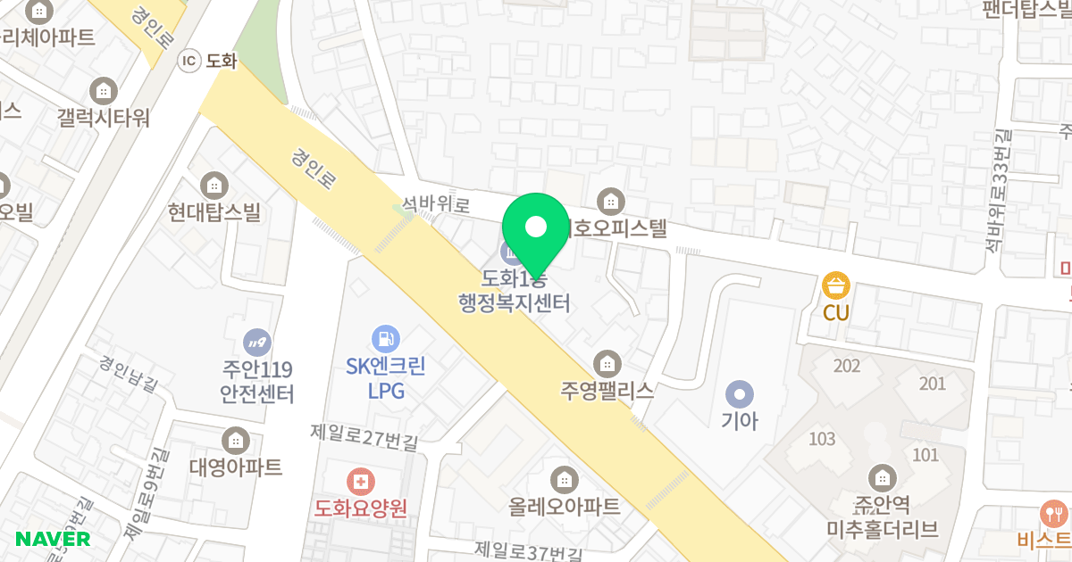 (391-9) 위치 지도 - 인천광역시 미추홀구 경인로 295-1