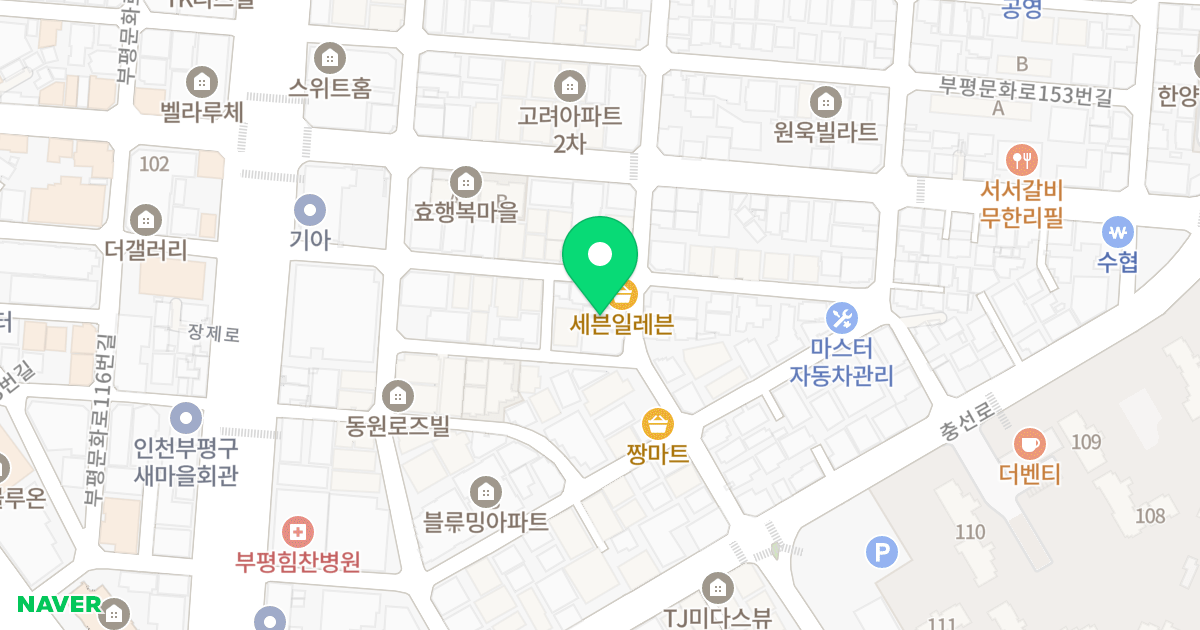 대림센스빌 위치 지도 - 인천광역시 부평구 부평문화로142번길 14