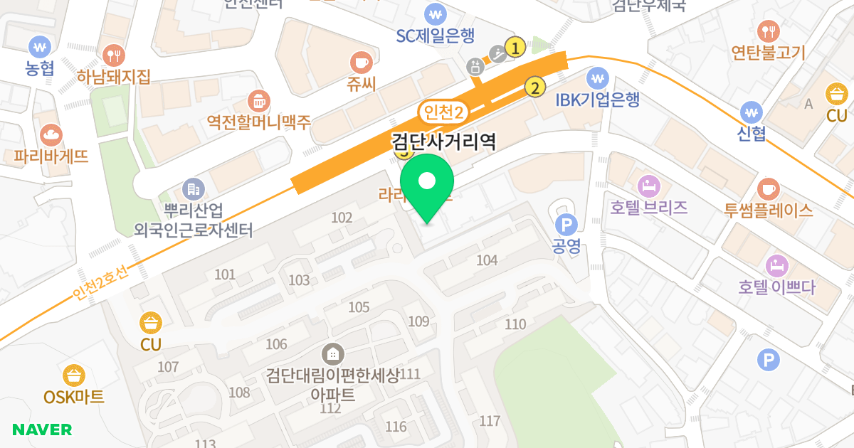 제1동(660-1) 위치 지도 - 인천광역시 서구 완정로117번길 63