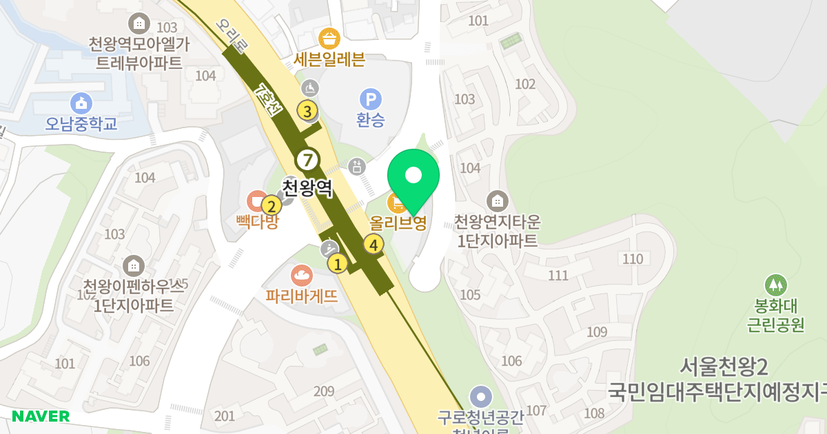 새롬스타빌 위치 지도 - 서울특별시 구로구 오류로 20