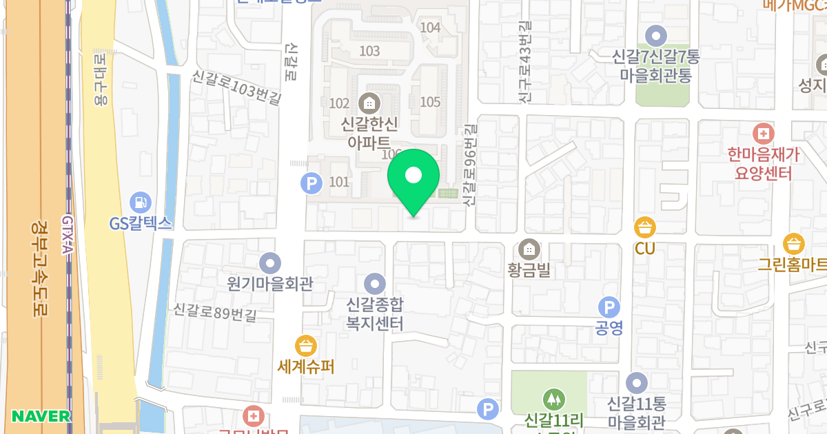 서리풀 신갈 위치 지도 - 경기도 용인시 기흥구 신갈로96번길 7