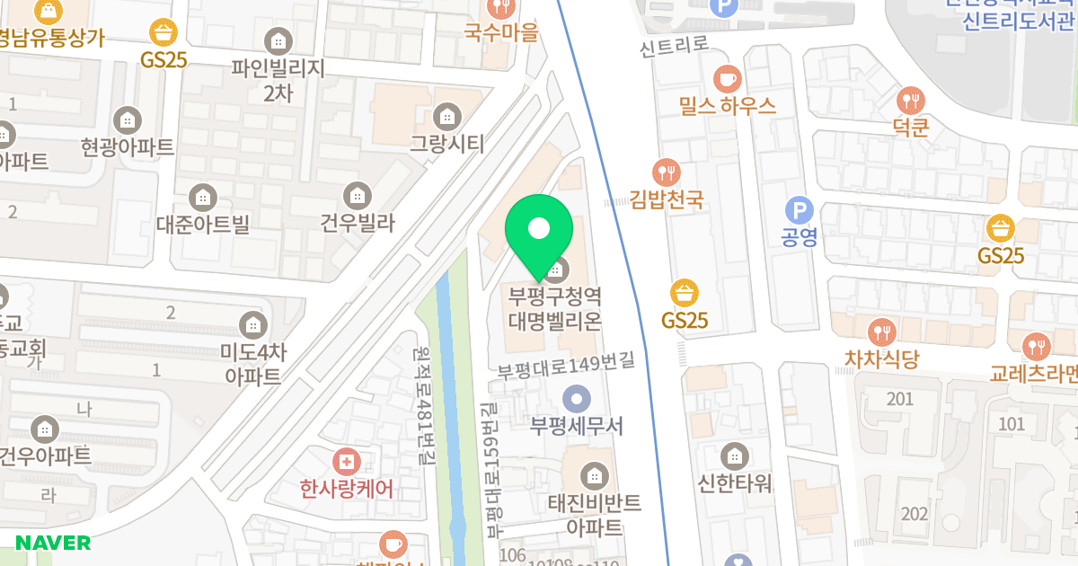 부평구청역대명벨리온 위치 지도 - 인천광역시 부평구