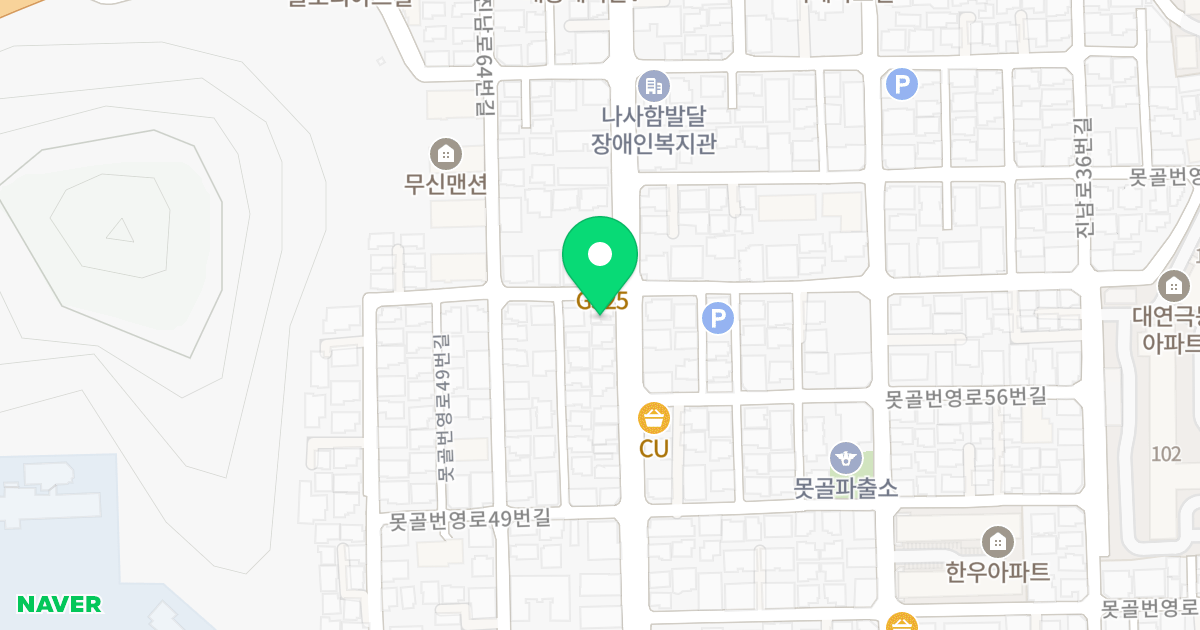 러브트리 위치 지도 - 부산광역시 남구 못골번영로59번길 1