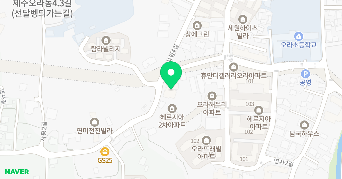 오라 위더스빌 위치 지도 - 제주특별자치도 제주시 연사길 75