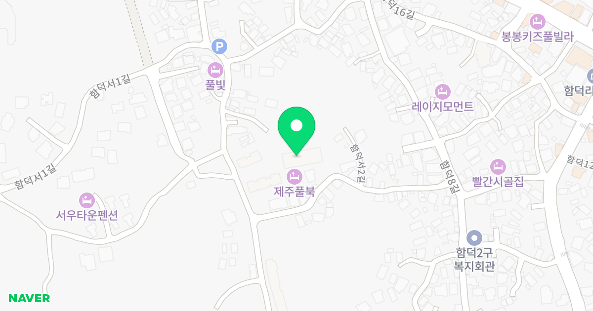 함덕더마루 위치 지도 - 제주특별자치도 제주시 조천읍