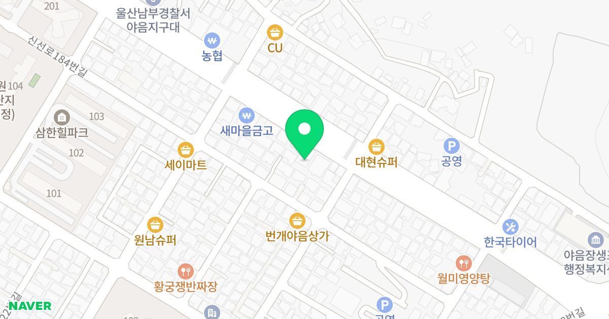 더하버 위치 지도 - 울산광역시 남구 수암로 300
