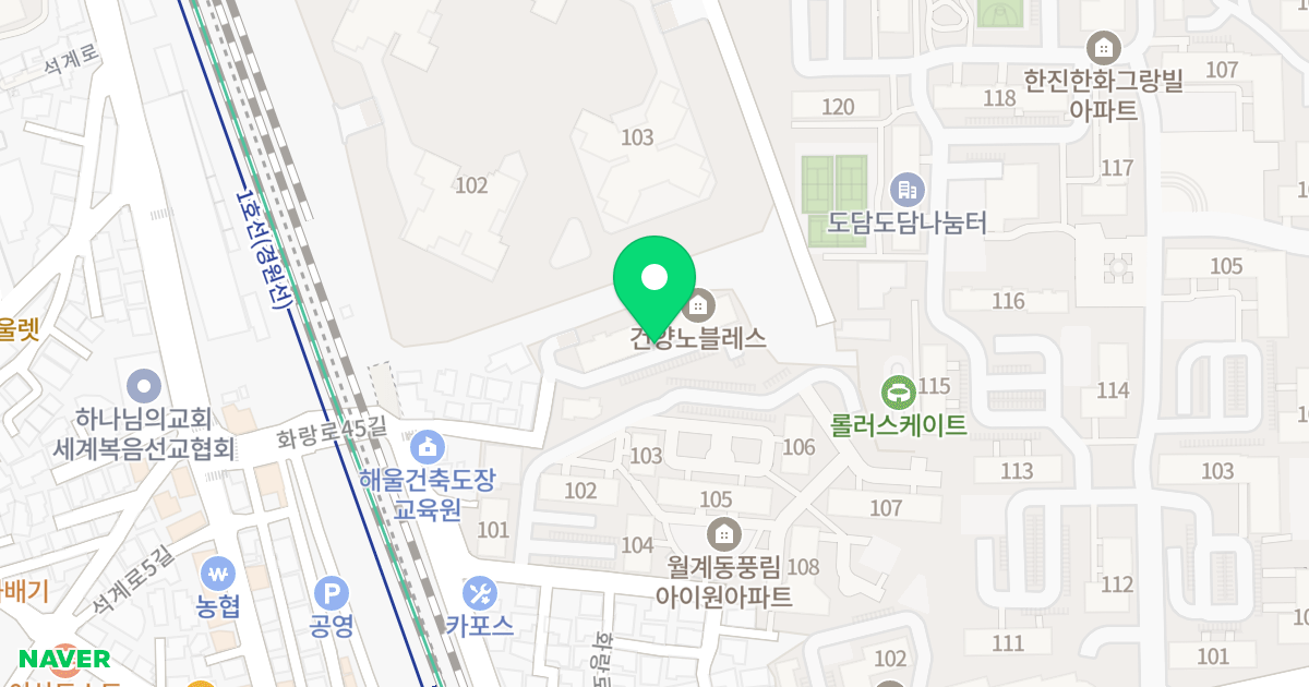 건양노블레스아파트 위치 지도 - 서울특별시 노원구 화랑로45길 42-18