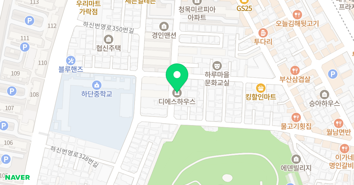 디에스하우스 위치 지도 - 부산광역시 사하구 낙동대로575번길 71