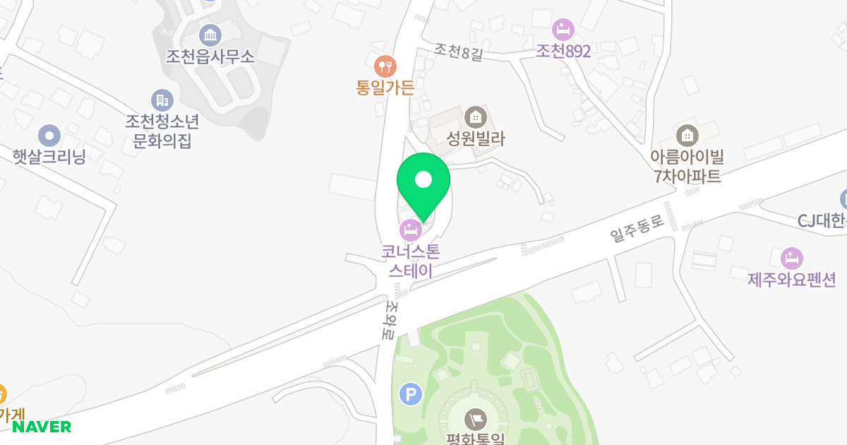 보아스빌1차 위치 지도 - 제주특별자치도 제주시 조천읍