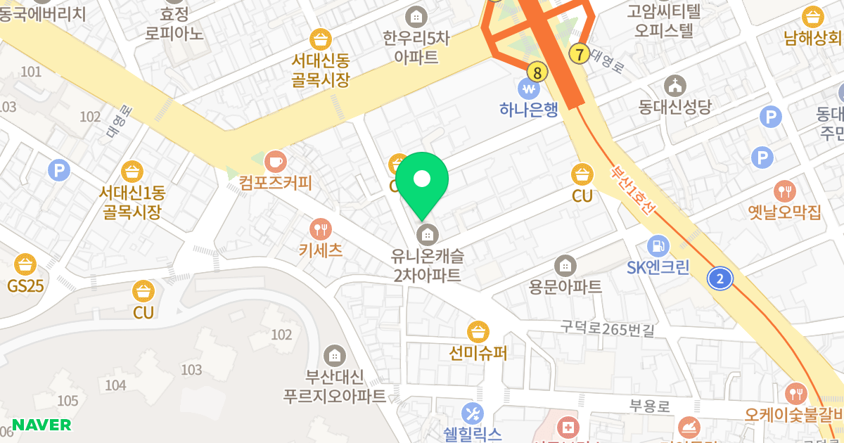 유니온캐슬2차 위치 지도 - 부산광역시 서구 대영로46번길 17