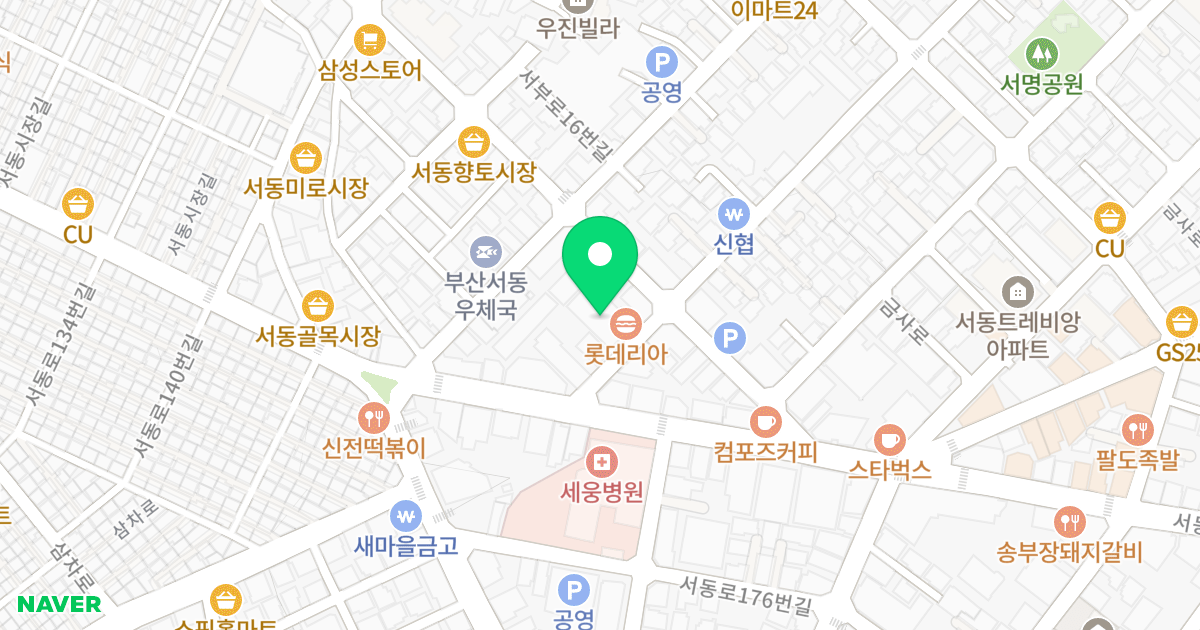 서동다성이룸아파트 위치 지도 - 부산광역시 금정구 서동로 159-7