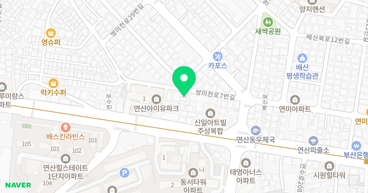 보문타운 위치 지도 - 부산광역시 연제구 쌍미천로7번길 17