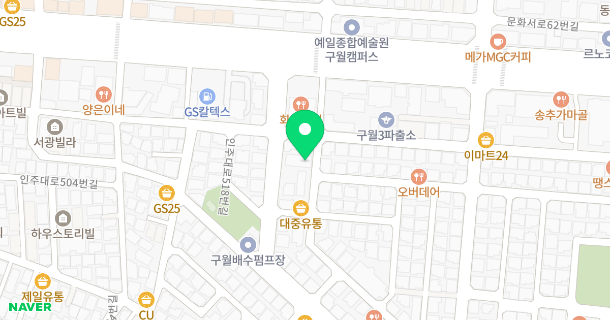 (1343-2) 위치 지도 - 인천광역시 남동구 인주대로518번길 15