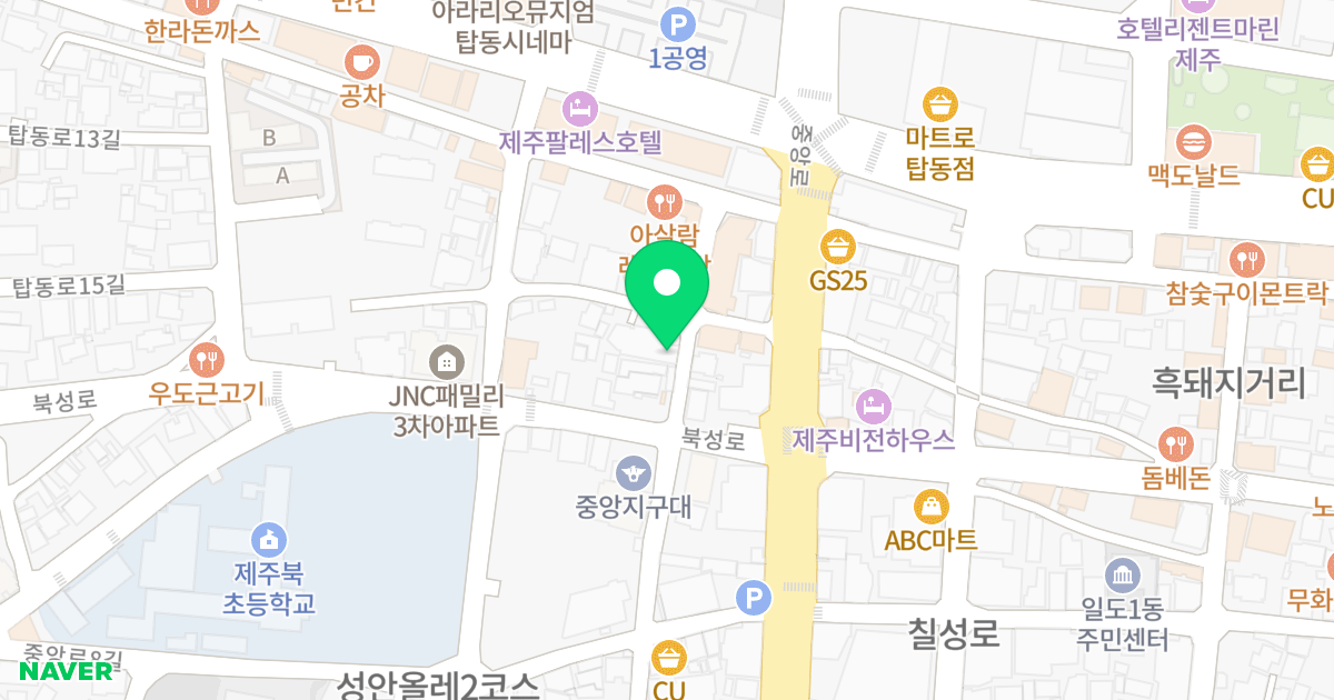 이노빌오피스텔 위치 지도 - 제주특별자치도 제주시 중앙로4길 3