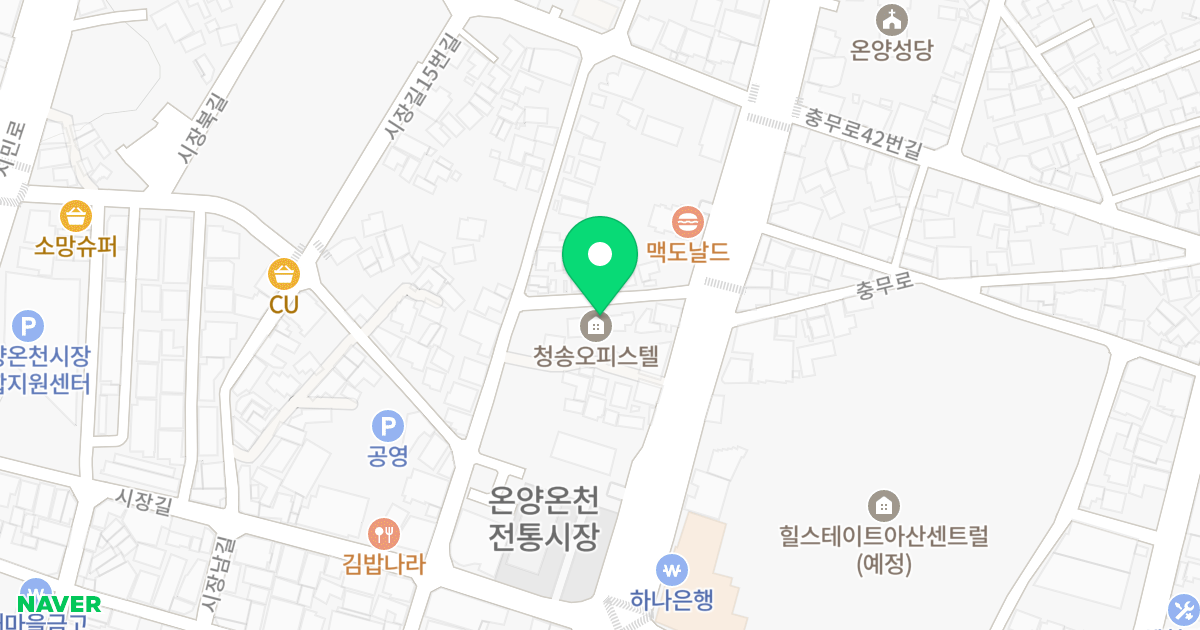 청송오피스텔 위치 지도 - 충청남도 아산시 시장길25번길 14-4