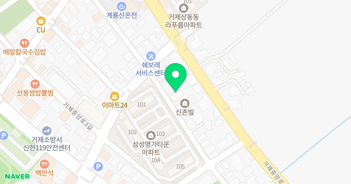 성우모닝텔 위치 지도 - 경상남도 거제시 계룡로2길 28