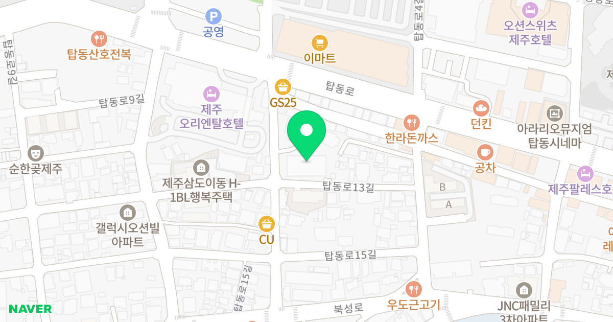 라온제나오피스텔삼도 위치 지도 - 제주특별자치도 제주시 탑동로13길 39