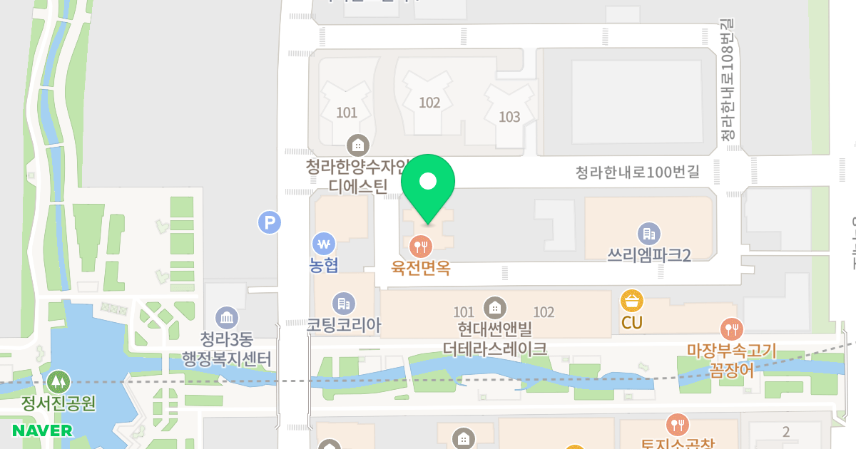 청라 큐브시그니처 1차 오피스텔 위치 지도 - 인천광역시 서구 청라한내로100번길 10