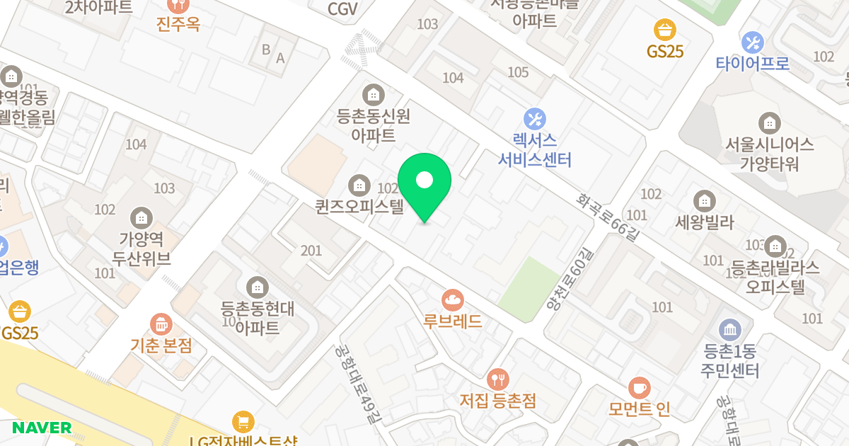 베르데하우스 위치 지도 - 서울특별시 강서구 화곡로64길 63
