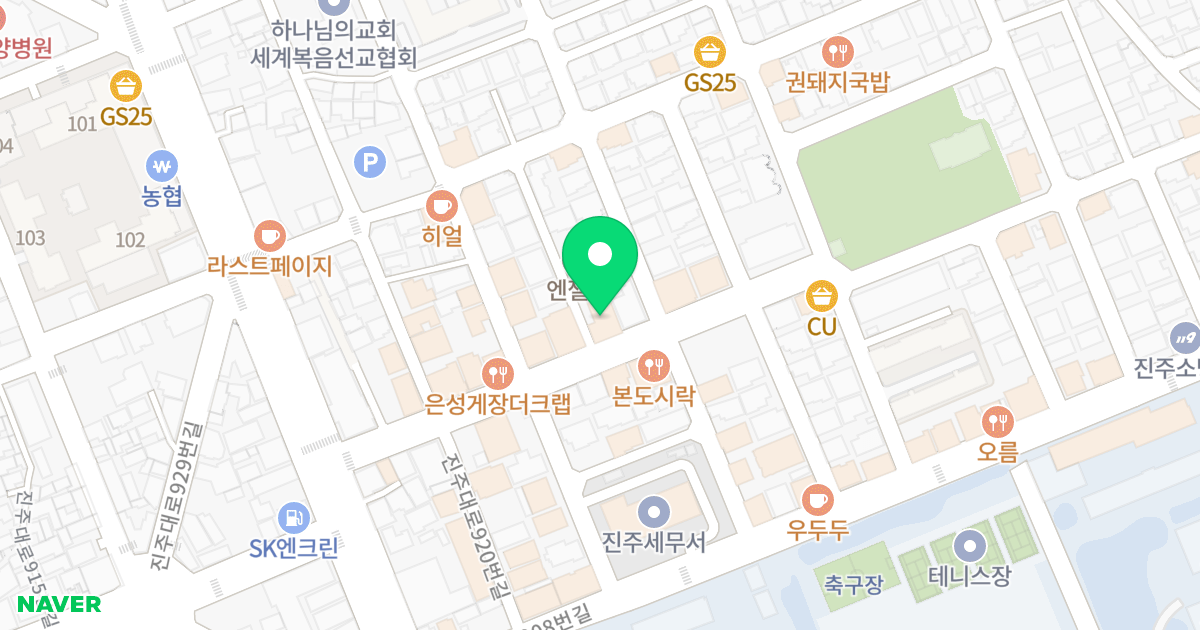 로얄시티 위치 지도 - 경상남도 진주시 진주대로920번길 15